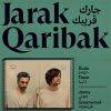 jarak-quaribak-cover.jpg